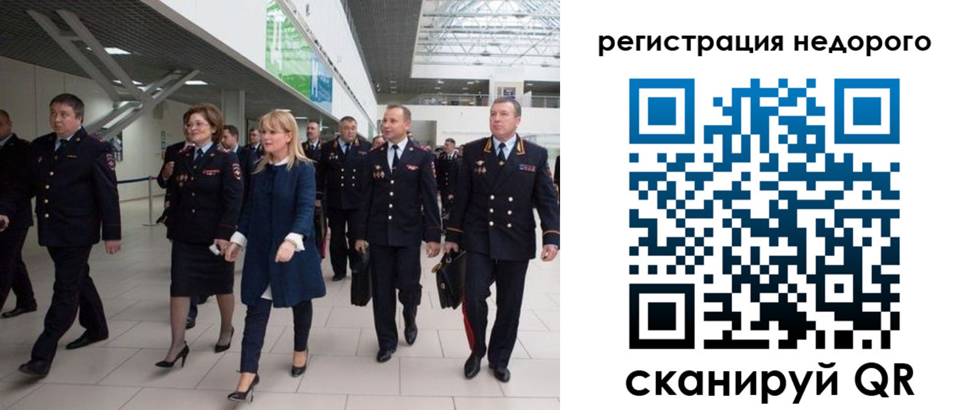 купить прописку в Бахчисарае